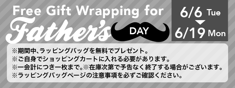 Gift_Wrapping_Campaign