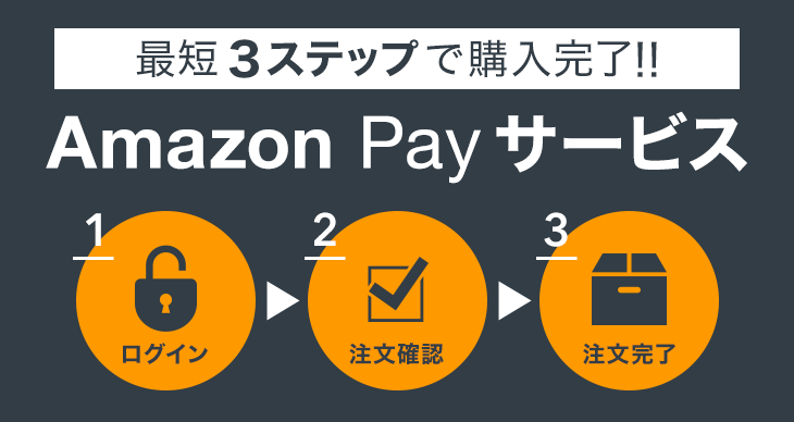 ŒZ3Xebvōw!! Amazon PayT[rX